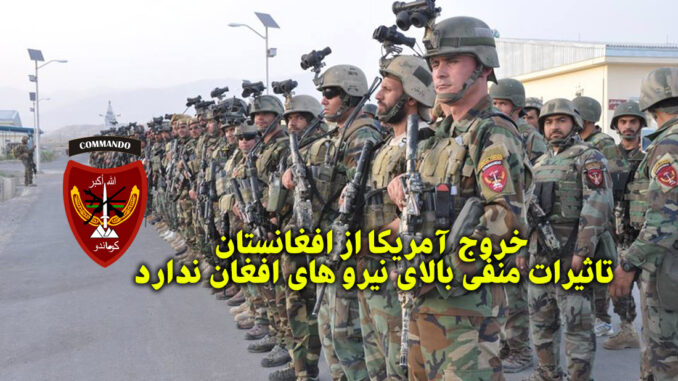 Afghan-commandos Afghan-commandos