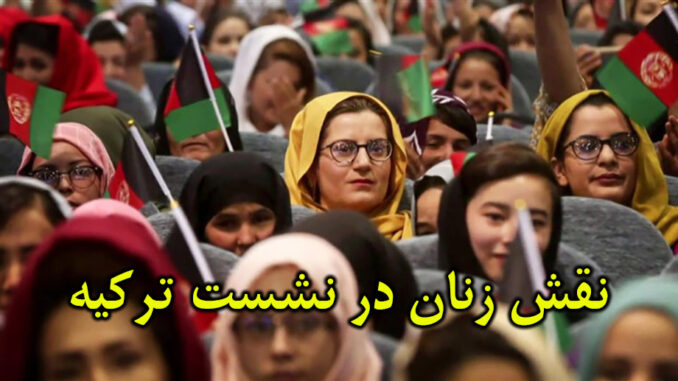 Afghan-women
