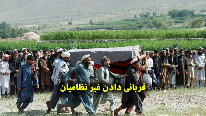 Men carry a coffin of one of the victims after a drone strike, in Khogyani district of Nangarhar province, Afghanistan Afghan-civilians-casualities