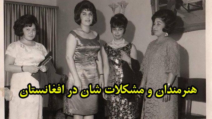 Afghan-old-female-singers Afghan-old-female-singers