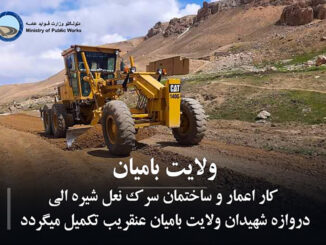 Bamyan