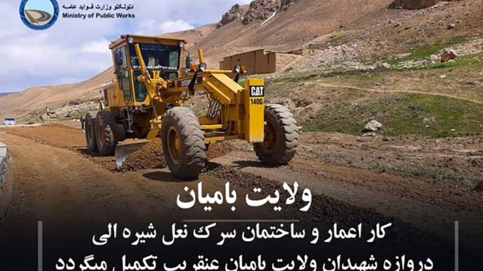 Bamyan Bamyan