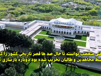 Jabul-Saraj-Palace