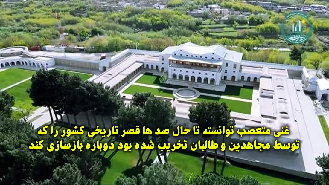 Jabul-Saraj-Palace