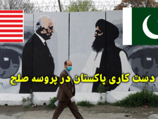 Peace-afghanistan-taliban-pakistan